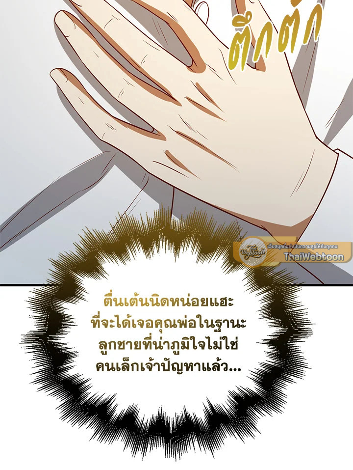Manga-lc-com อ่านมังงะ อ่านการ์ตูน ออนไลน์ ฟรี The Lord of Coins ตอนที่ 1 2 3 4 5 6 7 8 9 10 11 12 13 14 ฟรี ไม่มีโฆษณา Manga-lc - อ่าน มังงะ อ่าน การ์ตูน ออนไลน์ อ่านมังงะ ฟรี