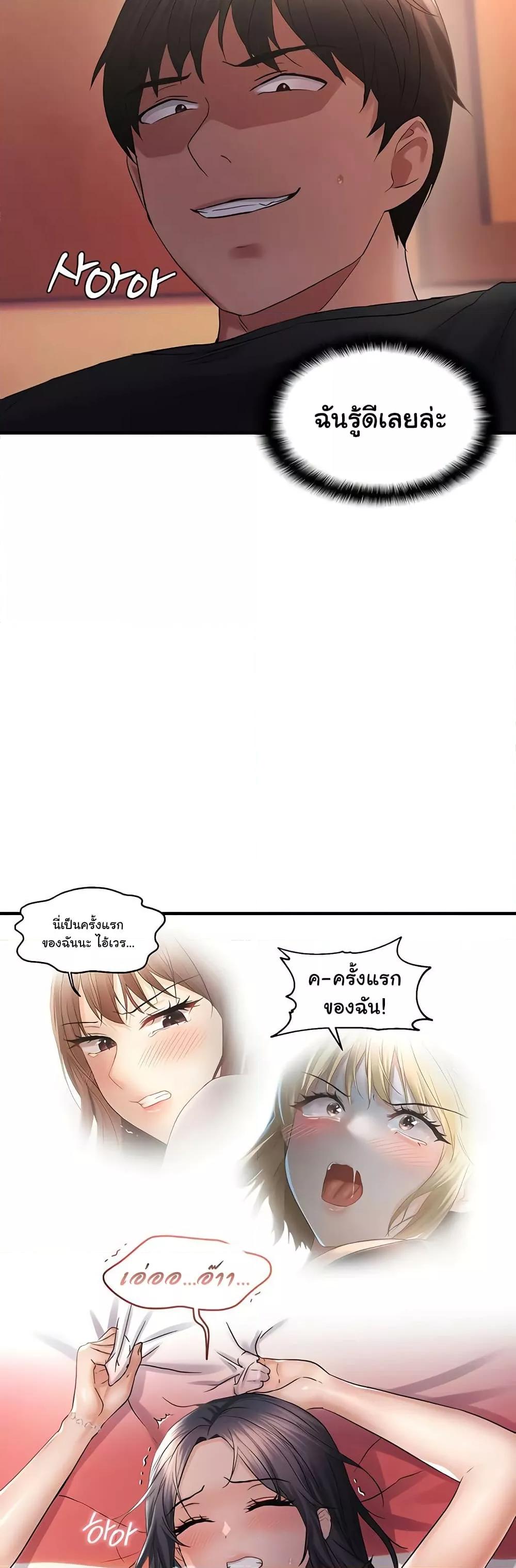 Doujin-Lc- อ่าน โดจิน มังฮวา เกาหลี ญี่ปุ่น จีน แปลไทย Disciplining the Top Delinquent Bitch Through a Random Chatting App ตอนที่ 1 2 3 4 5 6 7 8 9 10 11 12 13 14 ฟรี ไม่มีโฆษณา อ่าน โดจิน Manhwa เกาหลี ญี่ปุ่น จีน เรามีครบ คัดมาให้เน้นๆ โดจิน 18+ รับประกันความฟินโดย  Doujin Lc