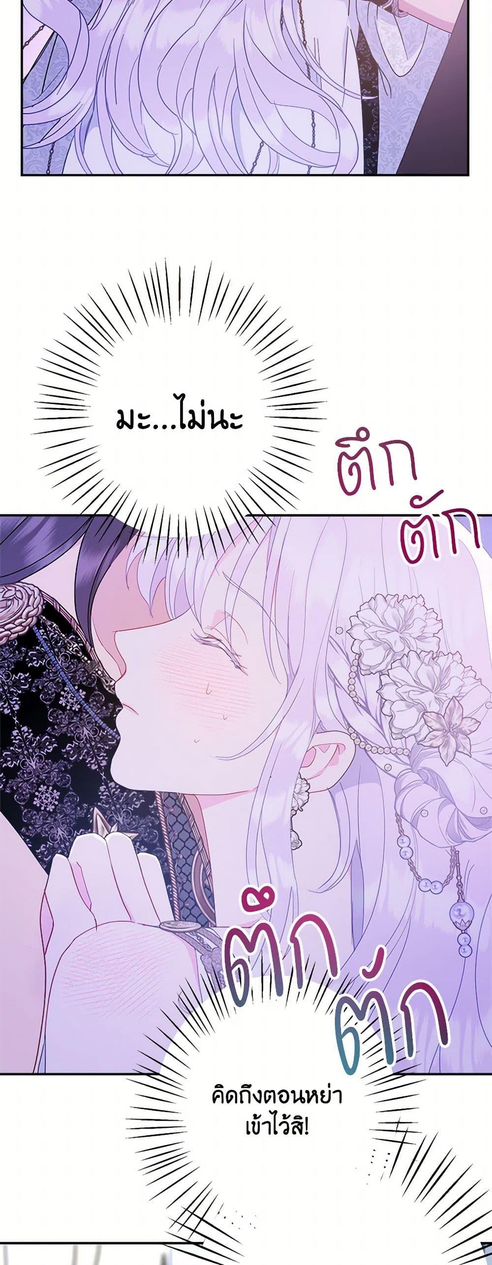 Manga-lc-com อ่านมังงะ อ่านการ์ตูน ออนไลน์ ฟรี Forget My Husband, I’ll Go Make Money ตอนที่ 1 2 3 4 5 6 7 8 9 10 11 12 13 14 ฟรี ไม่มีโฆษณา Manga-lc - อ่าน มังงะ อ่าน การ์ตูน ออนไลน์ อ่านมังงะ ฟรี