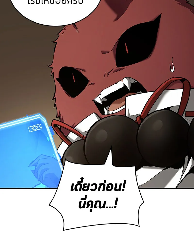 Omniscient Reader อ่านชะตาวันสิ้นโลก ตอนที่ 18 การต่อสู้ของนักอ่าน (4) รูปที่ 94