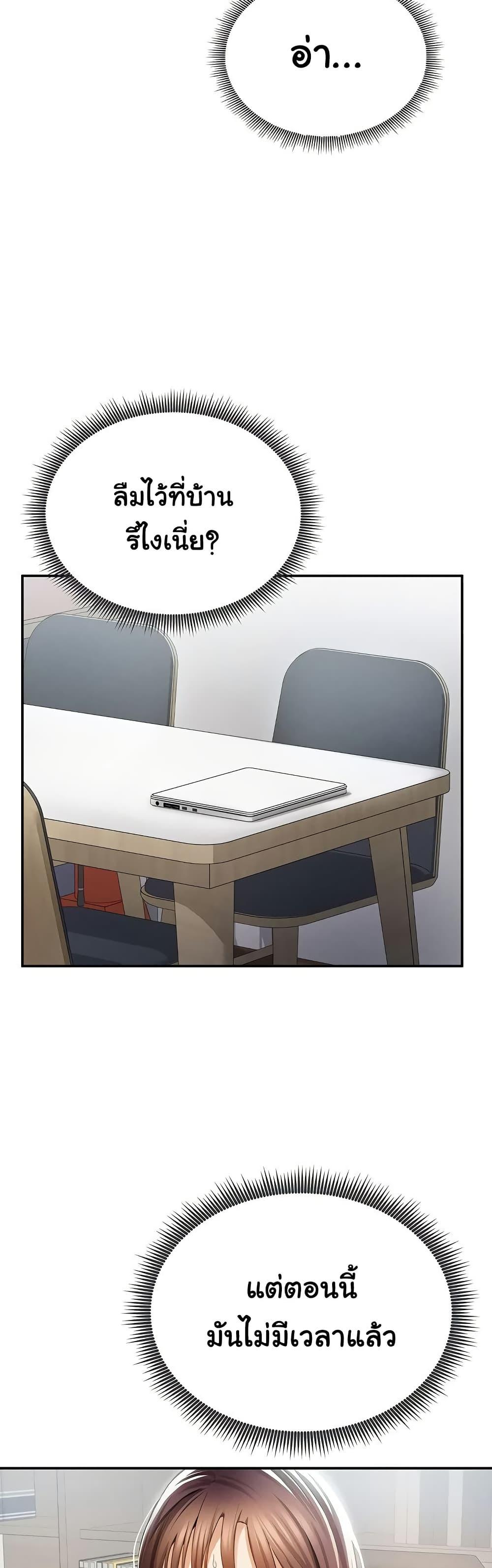 Doujin-Lc- อ่าน โดจิน มังฮวา เกาหลี ญี่ปุ่น จีน แปลไทย My Eyes Now See ตอนที่ 1 2 3 4 5 6 7 8 9 10 11 12 13 14 ฟรี ไม่มีโฆษณา อ่าน โดจิน Manhwa เกาหลี ญี่ปุ่น จีน เรามีครบ คัดมาให้เน้นๆ โดจิน 18+ รับประกันความฟินโดย  Doujin Lc