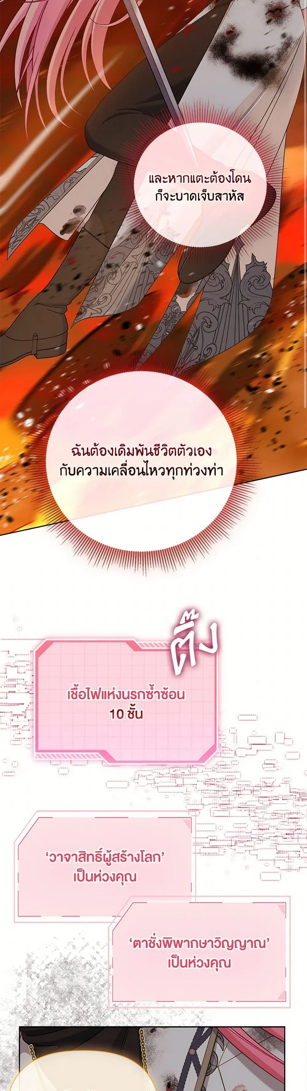 Manga-lc-com อ่านมังงะ อ่านการ์ตูน ออนไลน์ ฟรี The Perks of Being an S-Class Heroine ตอนที่ 1 2 3 4 5 6 7 8 9 10 11 12 13 14 ฟรี ไม่มีโฆษณา Manga-lc - อ่าน มังงะ อ่าน การ์ตูน ออนไลน์ อ่านมังงะ ฟรี