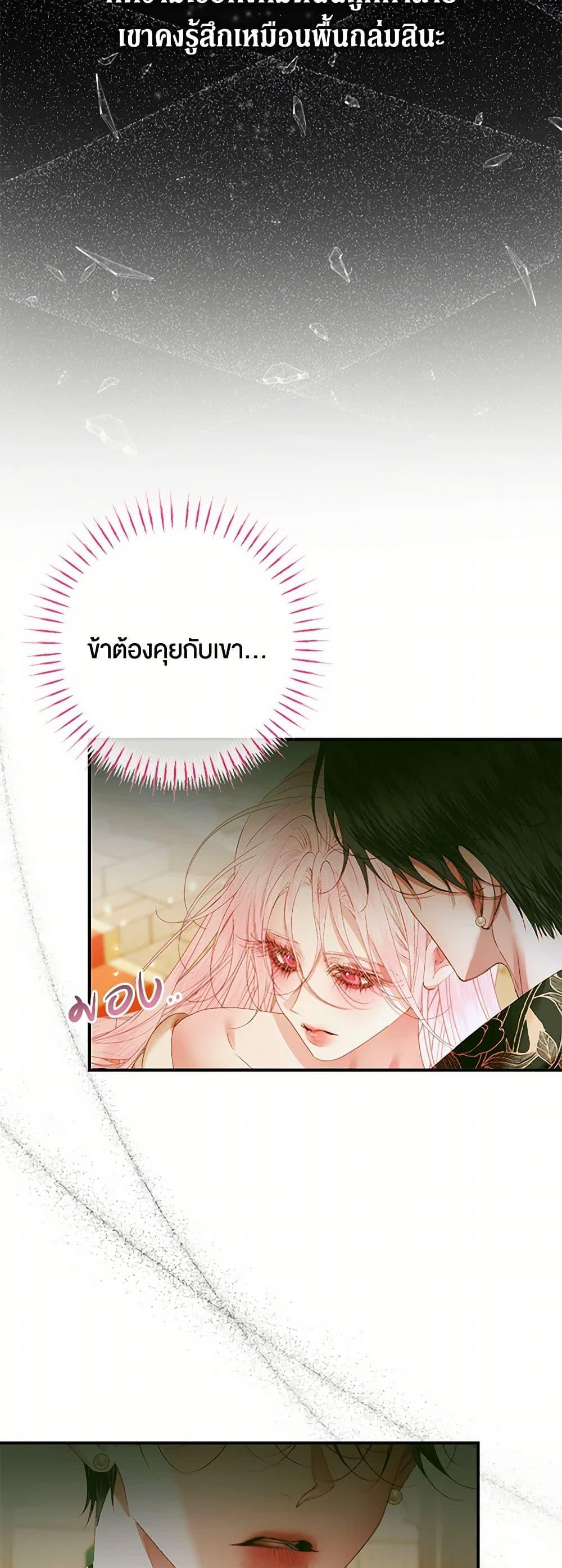 Manga-lc-com อ่านมังงะ อ่านการ์ตูน ออนไลน์ ฟรี Becoming The Villain’s Family ตอนที่ 1 2 3 4 5 6 7 8 9 10 11 12 13 14 ฟรี ไม่มีโฆษณา Manga-lc - อ่าน มังงะ อ่าน การ์ตูน ออนไลน์ อ่านมังงะ ฟรี