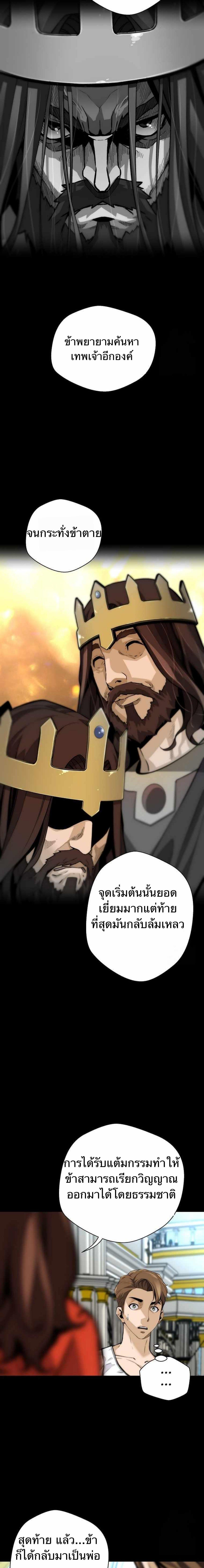 Manga-lc-com อ่านมังงะ อ่านการ์ตูน ออนไลน์ ฟรี Return of the Legend ตอนที่ 1 2 3 4 5 6 7 8 9 10 11 12 13 14 ฟรี ไม่มีโฆษณา Manga-lc - อ่าน มังงะ อ่าน การ์ตูน ออนไลน์ อ่านมังงะ ฟรี