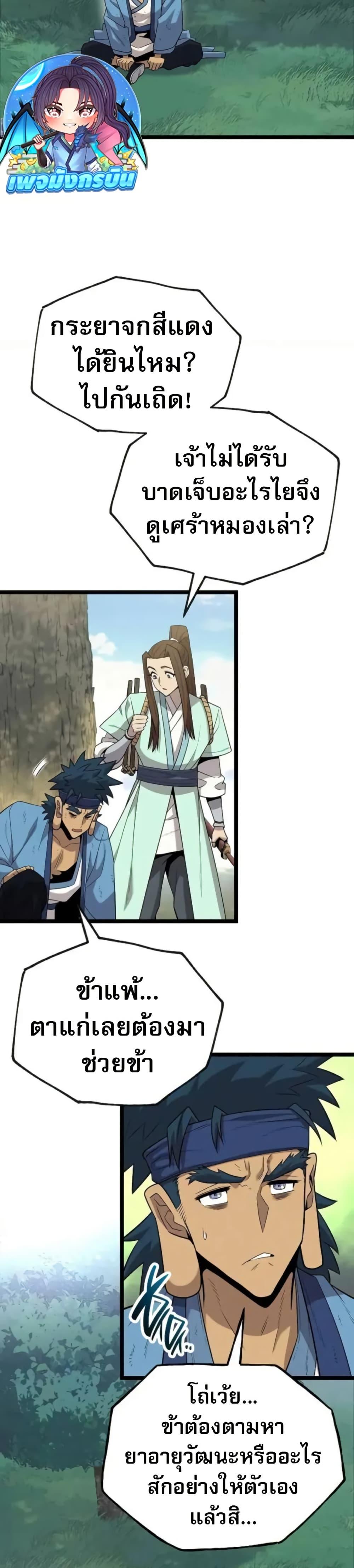 Manga-lc-com อ่านมังงะ อ่านการ์ตูน ออนไลน์ ฟรี Legend of the Tang Clan ตอนที่ 1 2 3 4 5 6 7 8 9 10 11 12 13 14 ฟรี ไม่มีโฆษณา Manga-lc - อ่าน มังงะ อ่าน การ์ตูน ออนไลน์ อ่านมังงะ ฟรี