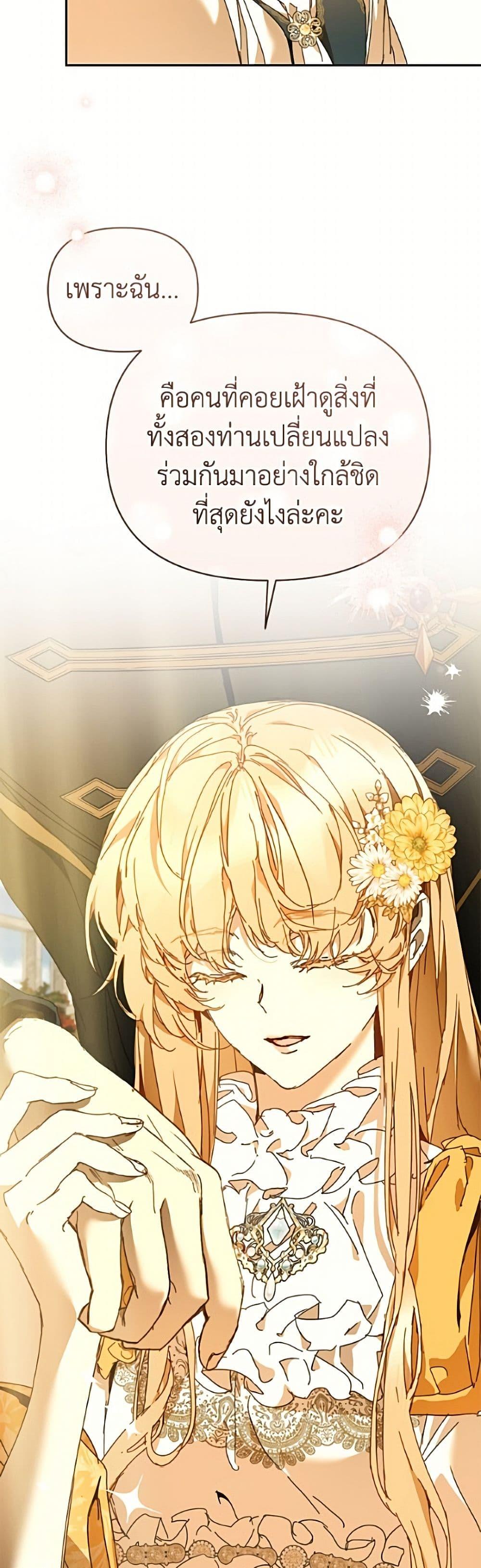 Manga-lc-com อ่านมังงะ อ่านการ์ตูน ออนไลน์ ฟรี I’m the Villainous Male Lead’s Terminally-Ill Aunt ตอนที่ 1 2 3 4 5 6 7 8 9 10 11 12 13 14 ฟรี ไม่มีโฆษณา Manga-lc - อ่าน มังงะ อ่าน การ์ตูน ออนไลน์ อ่านมังงะ ฟรี