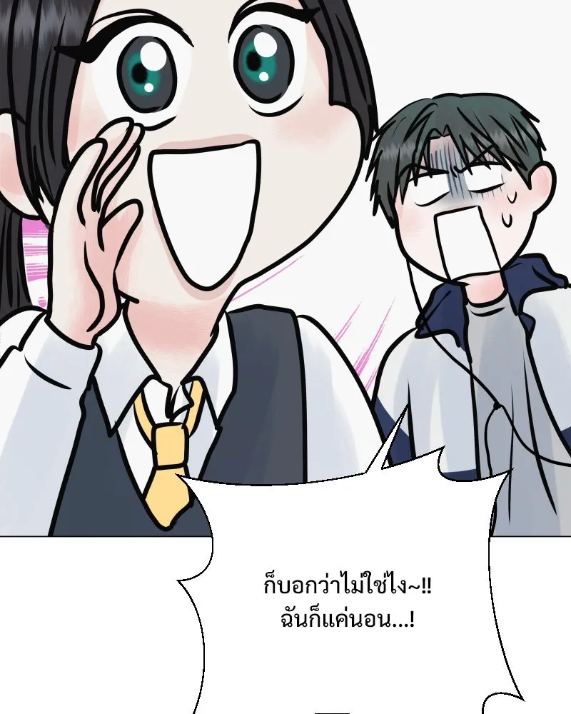 รักนี้ไม่ต้องมีเซนส์ ตอนที่ 49 รูปที่ 23