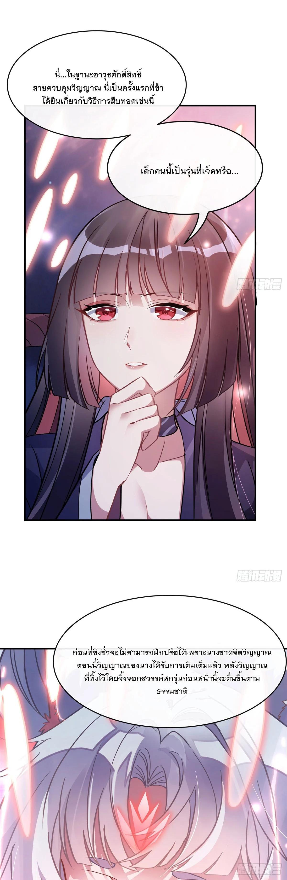 Manga-lc-com อ่านมังงะ อ่านการ์ตูน ออนไลน์ ฟรี My Female Disciples are all Future Masters of the Heavens ตอนที่ 1 2 3 4 5 6 7 8 9 10 11 12 13 14 ฟรี ไม่มีโฆษณา Manga-lc - อ่าน มังงะ อ่าน การ์ตูน ออนไลน์ อ่านมังงะ ฟรี