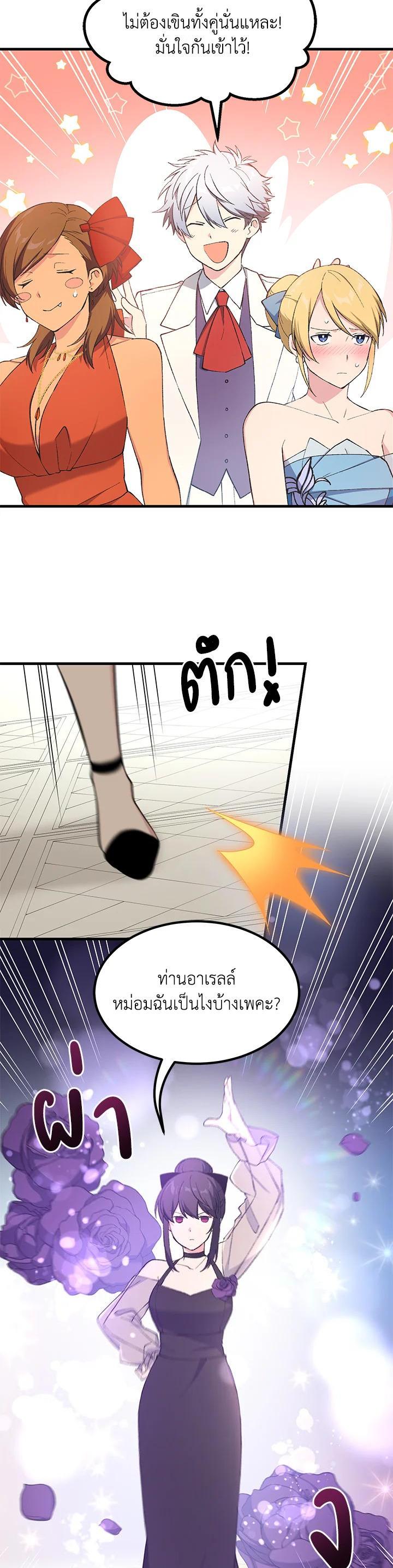 Manga-lc-com อ่านมังงะ อ่านการ์ตูน ออนไลน์ ฟรี How the Pro in His Past Life Sucks the Sweet Honey ตอนที่ 1 2 3 4 5 6 7 8 9 10 11 12 13 14 ฟรี ไม่มีโฆษณา Manga-lc - อ่าน มังงะ อ่าน การ์ตูน ออนไลน์ อ่านมังงะ ฟรี