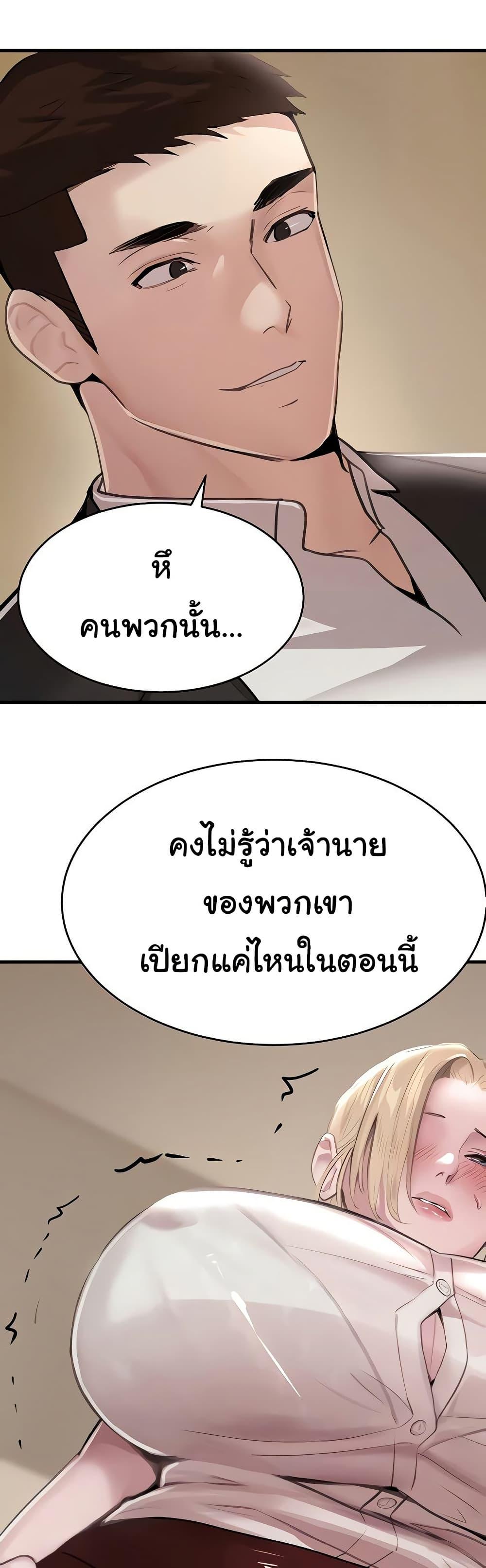 Doujin-Lc- อ่าน โดจิน มังฮวา เกาหลี ญี่ปุ่น จีน แปลไทย The Boss’s Daughter ตอนที่ 1 2 3 4 5 6 7 8 9 10 11 12 13 14 ฟรี ไม่มีโฆษณา อ่าน โดจิน Manhwa เกาหลี ญี่ปุ่น จีน เรามีครบ คัดมาให้เน้นๆ โดจิน 18+ รับประกันความฟินโดย  Doujin Lc