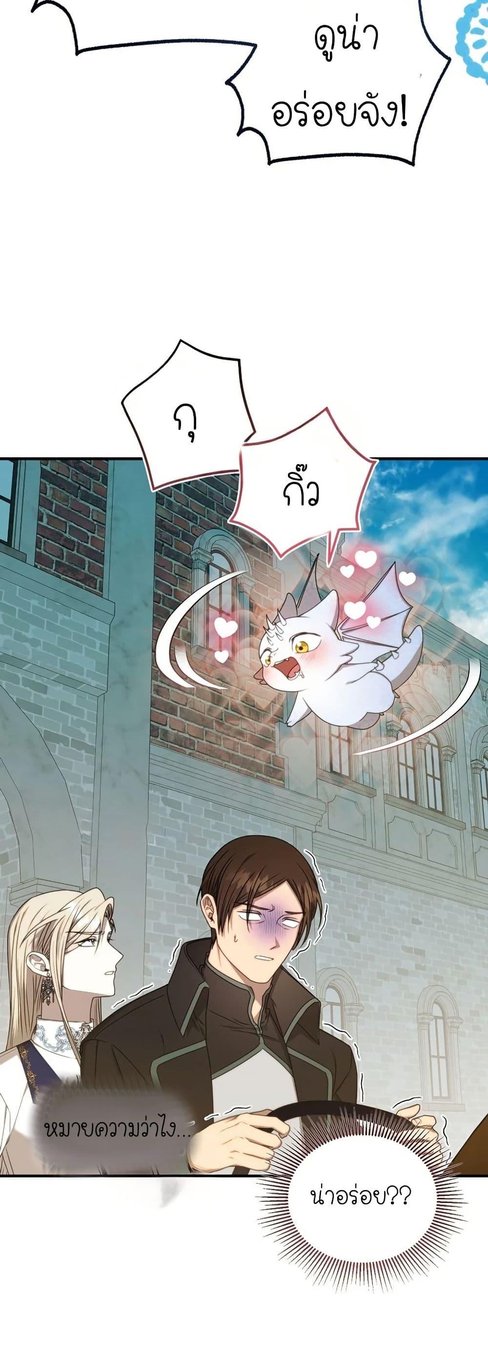 Manga-lc-com อ่านมังงะ อ่านการ์ตูน ออนไลน์ ฟรี Isn’s This Inside the Game ตอนที่ 1 2 3 4 5 6 7 8 9 10 11 12 13 14 ฟรี ไม่มีโฆษณา Manga-lc - อ่าน มังงะ อ่าน การ์ตูน ออนไลน์ อ่านมังงะ ฟรี