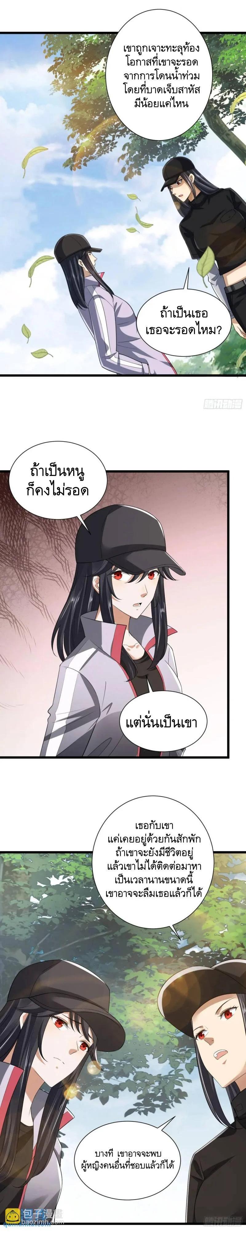 Manga-lc-com อ่านมังงะ อ่านการ์ตูน ออนไลน์ ฟรี The First Order ตอนที่ 1 2 3 4 5 6 7 8 9 10 11 12 13 14 ฟรี ไม่มีโฆษณา Manga-lc - อ่าน มังงะ อ่าน การ์ตูน ออนไลน์ อ่านมังงะ ฟรี