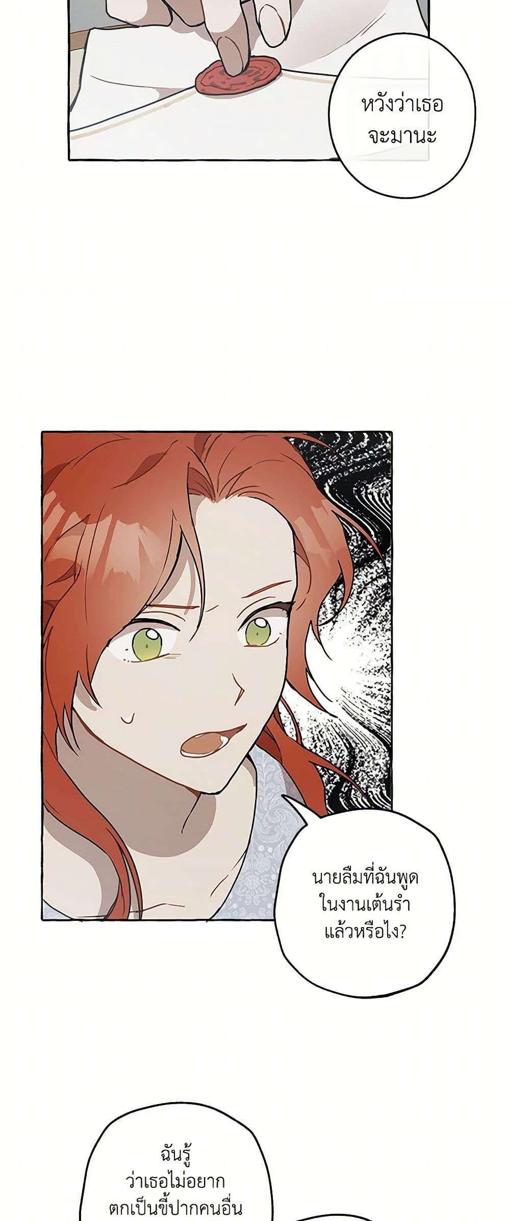 Manga-lc-com อ่านมังงะ อ่านการ์ตูน ออนไลน์ ฟรี It Was All a Mistake ตอนที่ 1 2 3 4 5 6 7 8 9 10 11 12 13 14 ฟรี ไม่มีโฆษณา Manga-lc - อ่าน มังงะ อ่าน การ์ตูน ออนไลน์ อ่านมังงะ ฟรี