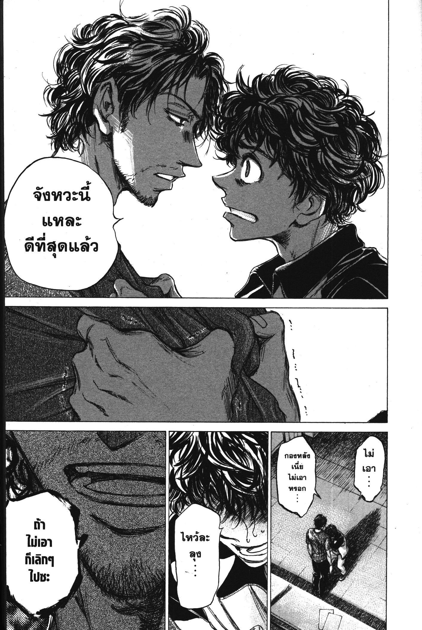 Manga-lc-com อ่านมังงะ อ่านการ์ตูน ออนไลน์ ฟรี Ao Ashi แข้งเด็กหัวใจนักสู้ ตอนที่ 1 2 3 4 5 6 7 8 9 10 11 12 13 14 ฟรี ไม่มีโฆษณา Manga-lc - อ่าน มังงะ อ่าน การ์ตูน ออนไลน์ อ่านมังงะ ฟรี