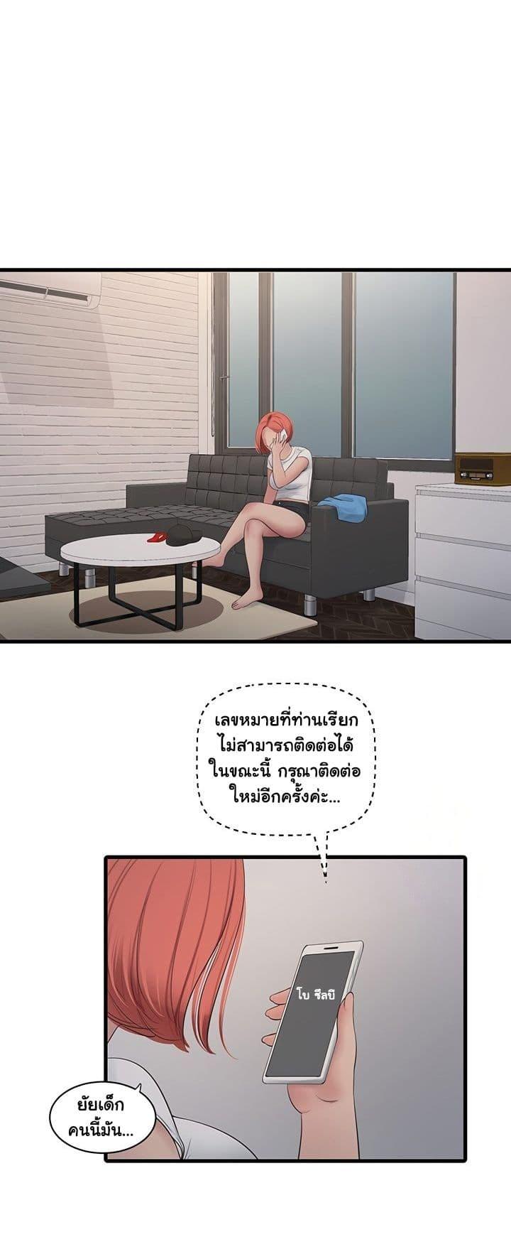 Doujin-Lc- อ่าน โดจิน มังฮวา เกาหลี ญี่ปุ่น จีน แปลไทย The Hole Diary ตอนที่ 1 2 3 4 5 6 7 8 9 10 11 12 13 14 ฟรี ไม่มีโฆษณา อ่าน โดจิน Manhwa เกาหลี ญี่ปุ่น จีน เรามีครบ คัดมาให้เน้นๆ โดจิน 18+ รับประกันความฟินโดย  Doujin Lc