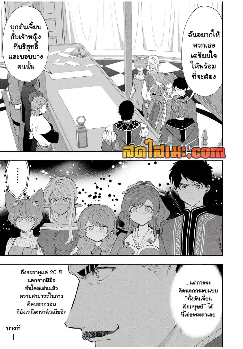 Manga-lc-com อ่านมังงะ อ่านการ์ตูน ออนไลน์ ฟรี A Rank Party wo Ridatsu Shita Ore wa, Moto Oshiego Tachi to Meikyuu Shinbu wo Mezasu ตอนที่ 1 2 3 4 5 6 7 8 9 10 11 12 13 14 ฟรี ไม่มีโฆษณา Manga-lc - อ่าน มังงะ อ่าน การ์ตูน ออนไลน์ อ่านมังงะ ฟรี