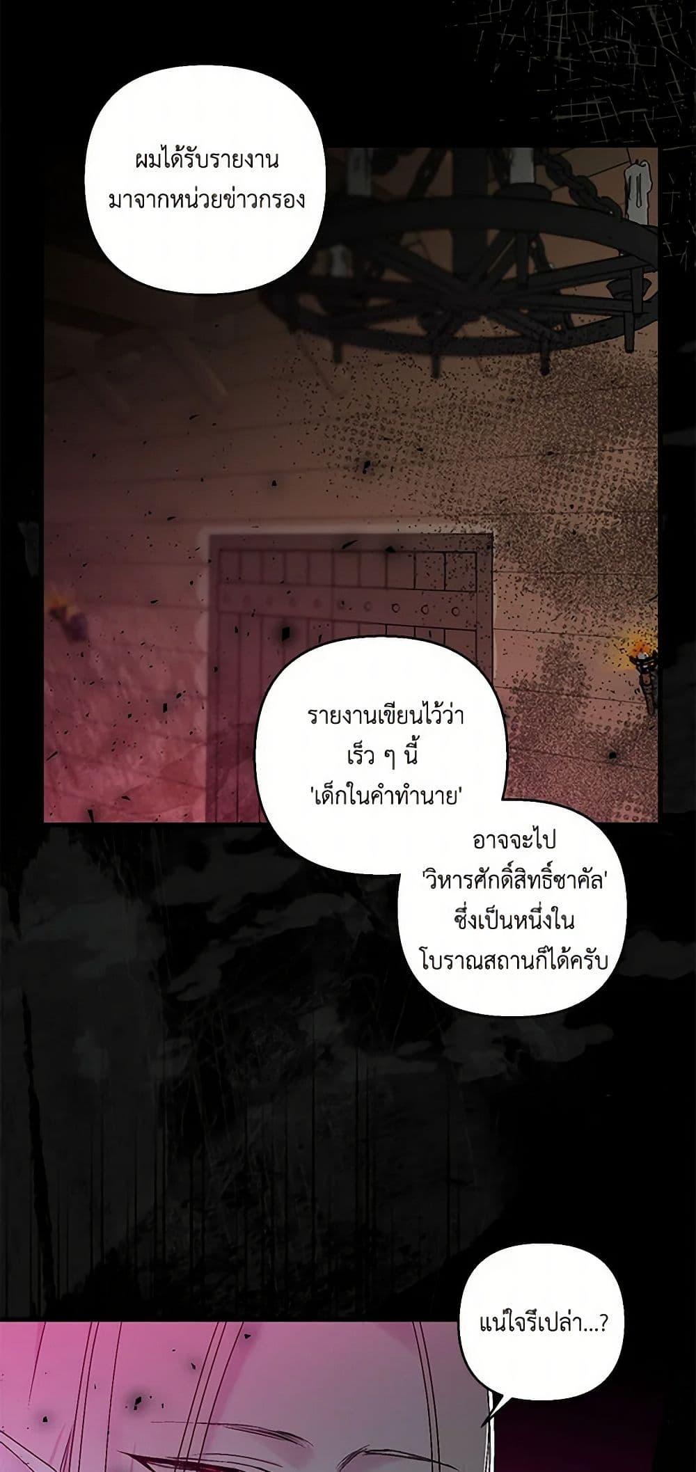 Manga-lc-com อ่านมังงะ อ่านการ์ตูน ออนไลน์ ฟรี Our Little Empress ตอนที่ 1 2 3 4 5 6 7 8 9 10 11 12 13 14 ฟรี ไม่มีโฆษณา Manga-lc - อ่าน มังงะ อ่าน การ์ตูน ออนไลน์ อ่านมังงะ ฟรี