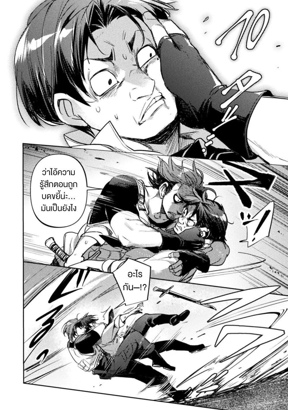 Manga-lc-com อ่านมังงะ อ่านการ์ตูน ออนไลน์ ฟรี Bakudanma na Youhei, Douji Shoukan sareta Saikyou Cheat-domo wo Katappashi kara Keshitobasu ตอนที่ 1 2 3 4 5 6 7 8 9 10 11 12 13 14 ฟรี ไม่มีโฆษณา Manga-lc - อ่าน มังงะ อ่าน การ์ตูน ออนไลน์ อ่านมังงะ ฟรี