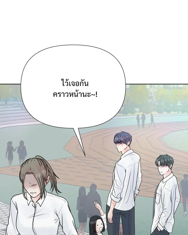 รักนี้ไม่ต้องมีเซนส์ ตอนที่ 56 รูปที่ 112
