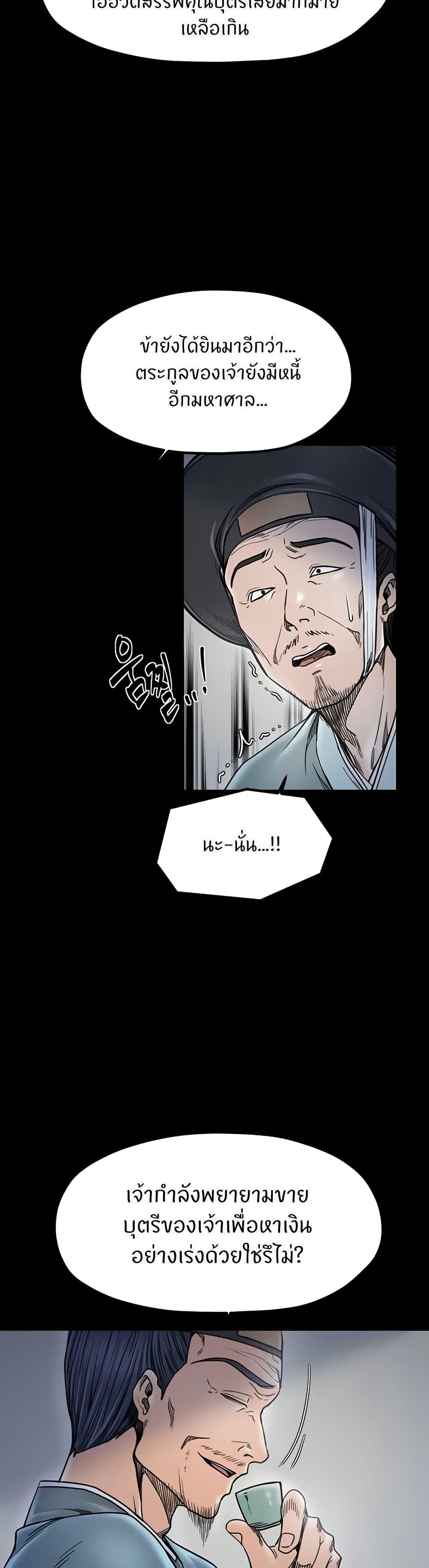 Doujin-Lc- อ่าน โดจิน มังฮวา เกาหลี ญี่ปุ่น จีน แปลไทย The Servant’s Story ตอนที่ 1 2 3 4 5 6 7 8 9 10 11 12 13 14 ฟรี ไม่มีโฆษณา อ่าน โดจิน Manhwa เกาหลี ญี่ปุ่น จีน เรามีครบ คัดมาให้เน้นๆ โดจิน 18+ รับประกันความฟินโดย  Doujin Lc