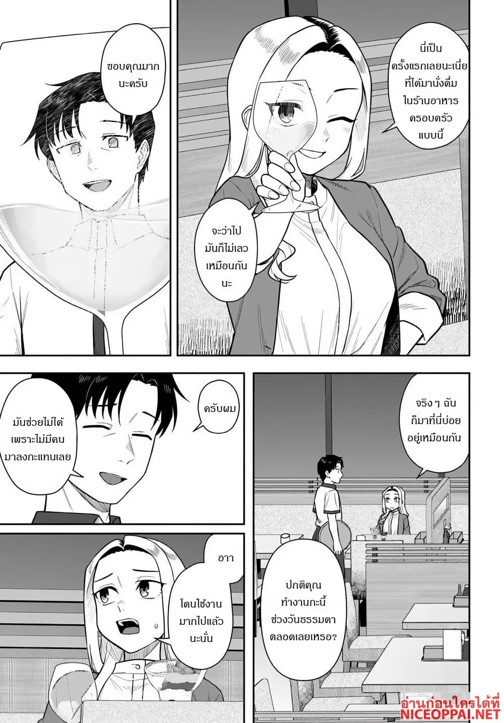 Manga-lc-com อ่านมังงะ อ่านการ์ตูน ออนไลน์ ฟรี Kon’ya Coin Laundry de Aimashou ตอนที่ 1 2 3 4 5 6 7 8 9 10 11 12 13 14 ฟรี ไม่มีโฆษณา Manga-lc - อ่าน มังงะ อ่าน การ์ตูน ออนไลน์ อ่านมังงะ ฟรี