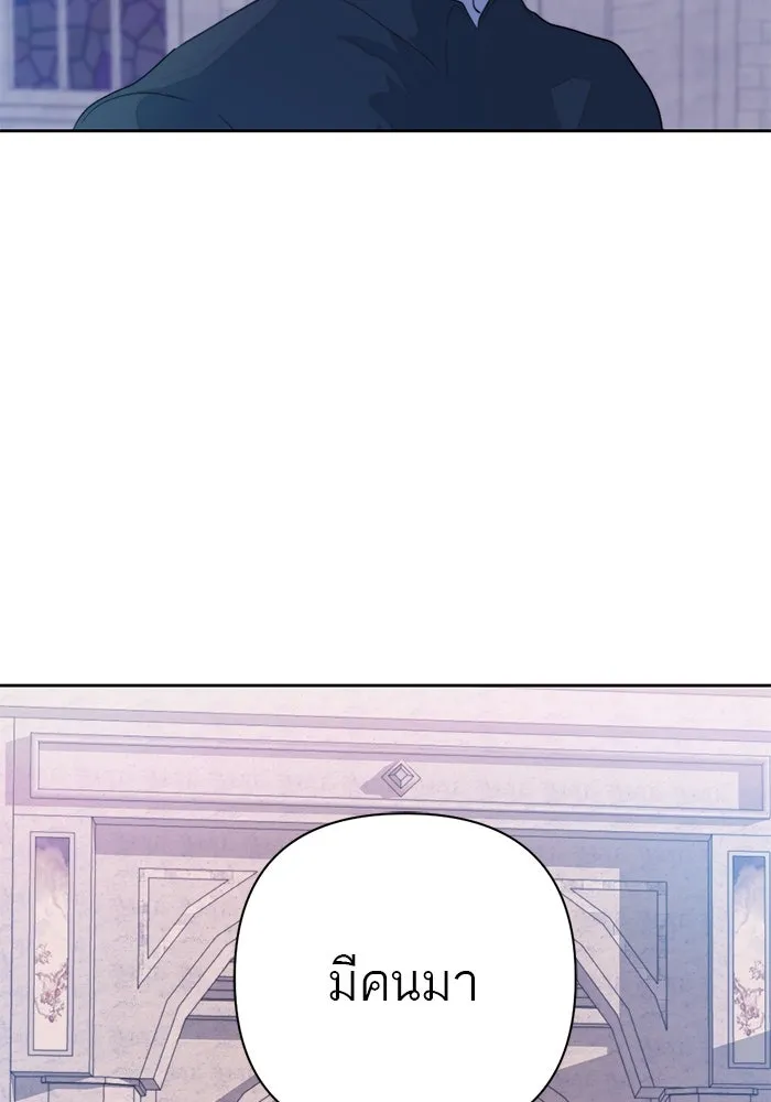 เปย์นี้เพื่อนาย My Sugar Baby ตอนที่ 51 ภาคดีวีนากอมเมเดีย  นักโทษยูดา รูปที่ 80