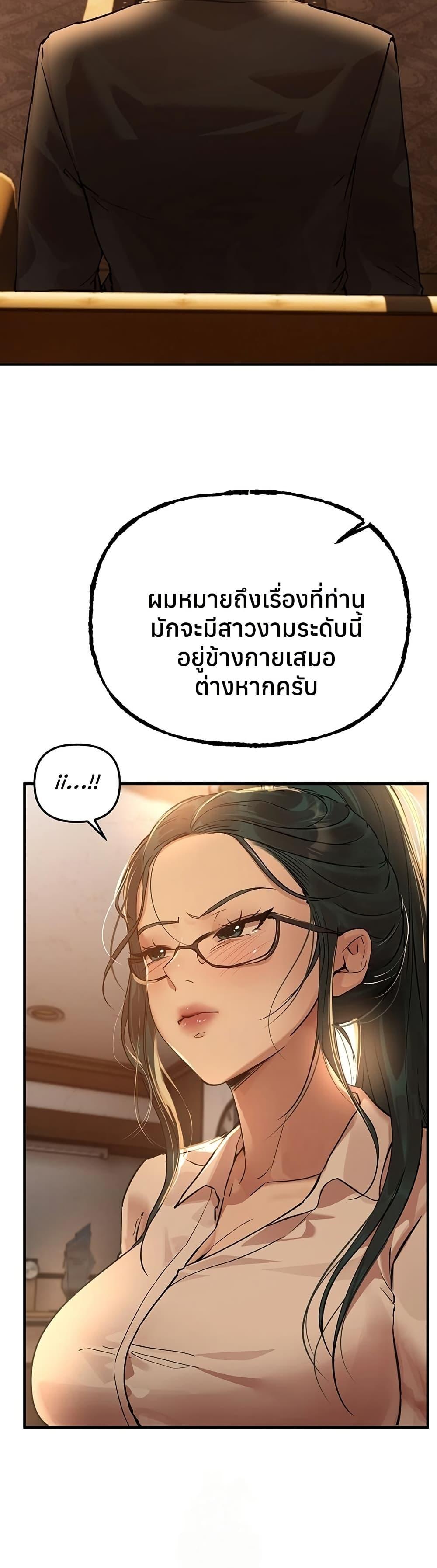 Doujin-Lc- อ่าน โดจิน มังฮวา เกาหลี ญี่ปุ่น จีน แปลไทย Beautiful Days ตอนที่ 1 2 3 4 5 6 7 8 9 10 11 12 13 14 ฟรี ไม่มีโฆษณา อ่าน โดจิน Manhwa เกาหลี ญี่ปุ่น จีน เรามีครบ คัดมาให้เน้นๆ โดจิน 18+ รับประกันความฟินโดย  Doujin Lc