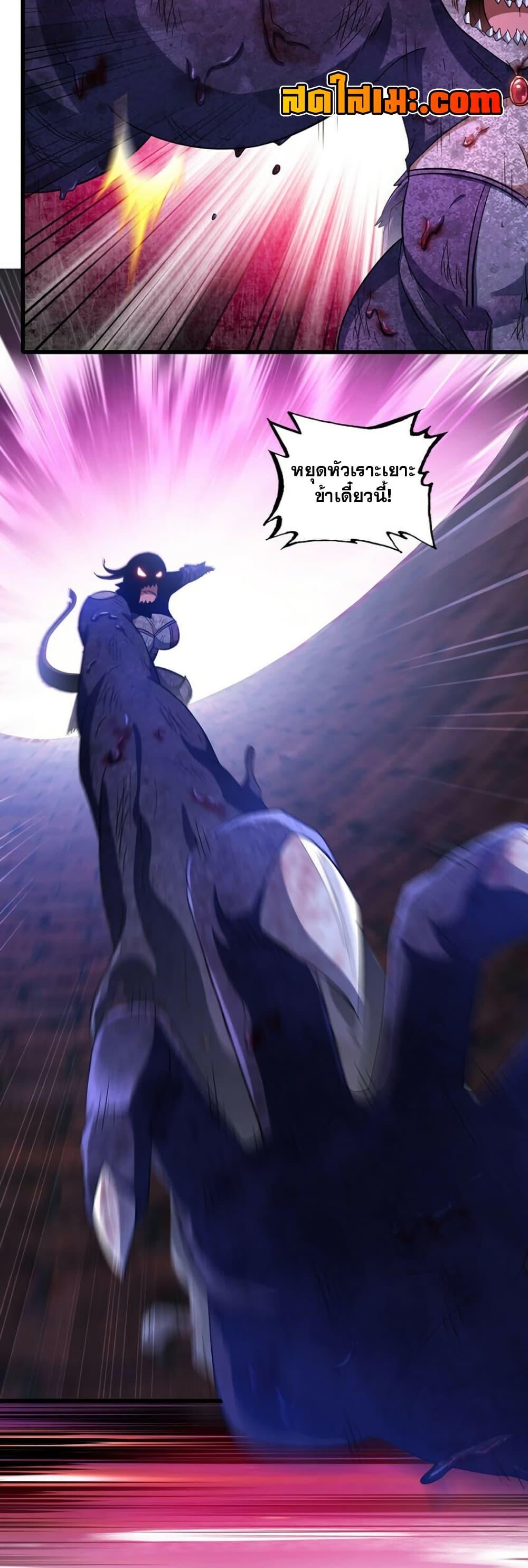 Manga-lc-com อ่านมังงะ อ่านการ์ตูน ออนไลน์ ฟรี My Wife is a Demon Queen ตอนที่ 1 2 3 4 5 6 7 8 9 10 11 12 13 14 ฟรี ไม่มีโฆษณา Manga-lc - อ่าน มังงะ อ่าน การ์ตูน ออนไลน์ อ่านมังงะ ฟรี