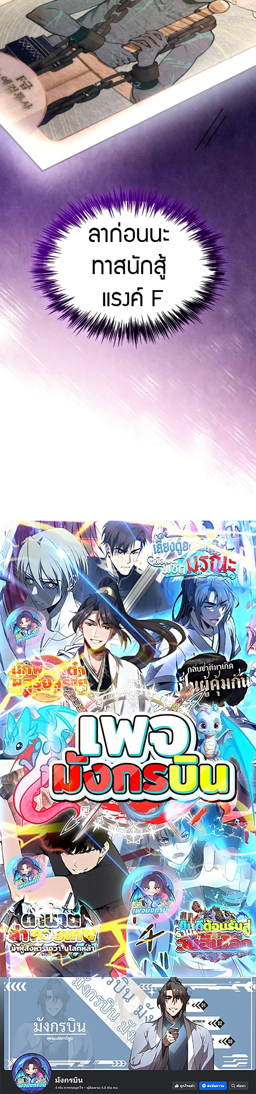 Manga-lc-com อ่านมังงะ อ่านการ์ตูน ออนไลน์ ฟรี The World-Class Extra’s Walkthrough ตอนที่ 1 2 3 4 5 6 7 8 9 10 11 12 13 14 ฟรี ไม่มีโฆษณา Manga-lc - อ่าน มังงะ อ่าน การ์ตูน ออนไลน์ อ่านมังงะ ฟรี