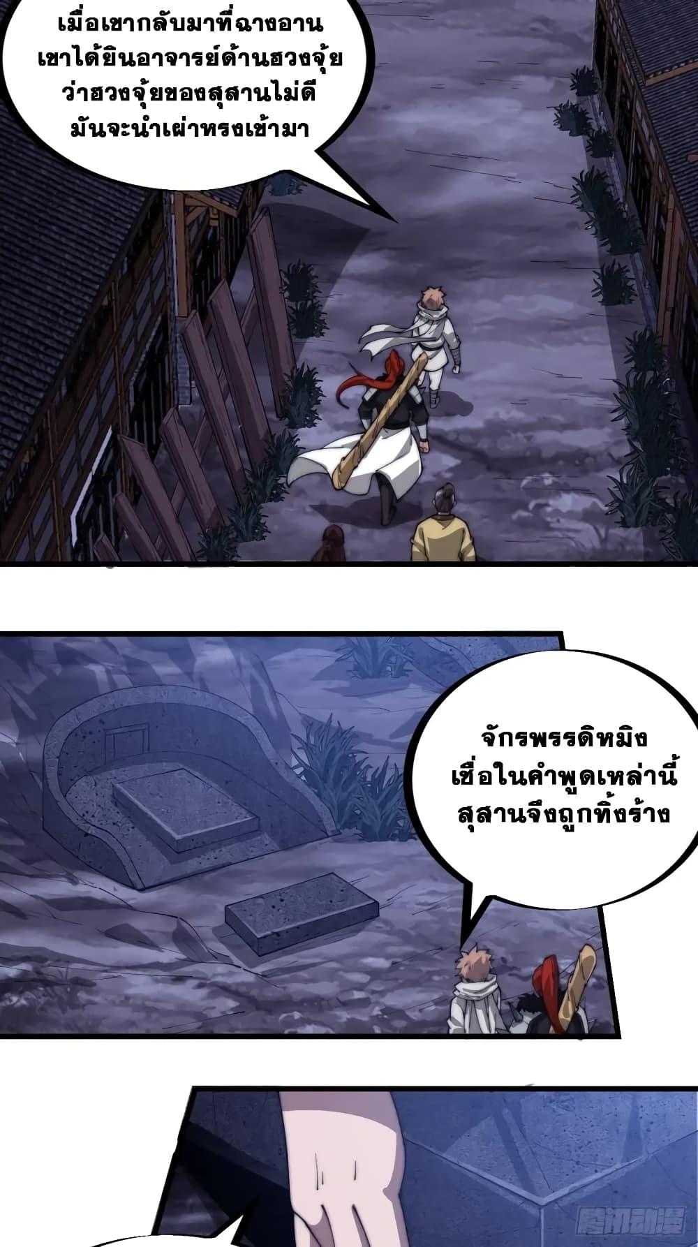 Manga-lc-com อ่านมังงะ อ่านการ์ตูน ออนไลน์ ฟรี It Starts With A Mountain ตอนที่ 1 2 3 4 5 6 7 8 9 10 11 12 13 14 ฟรี ไม่มีโฆษณา Manga-lc - อ่าน มังงะ อ่าน การ์ตูน ออนไลน์ อ่านมังงะ ฟรี