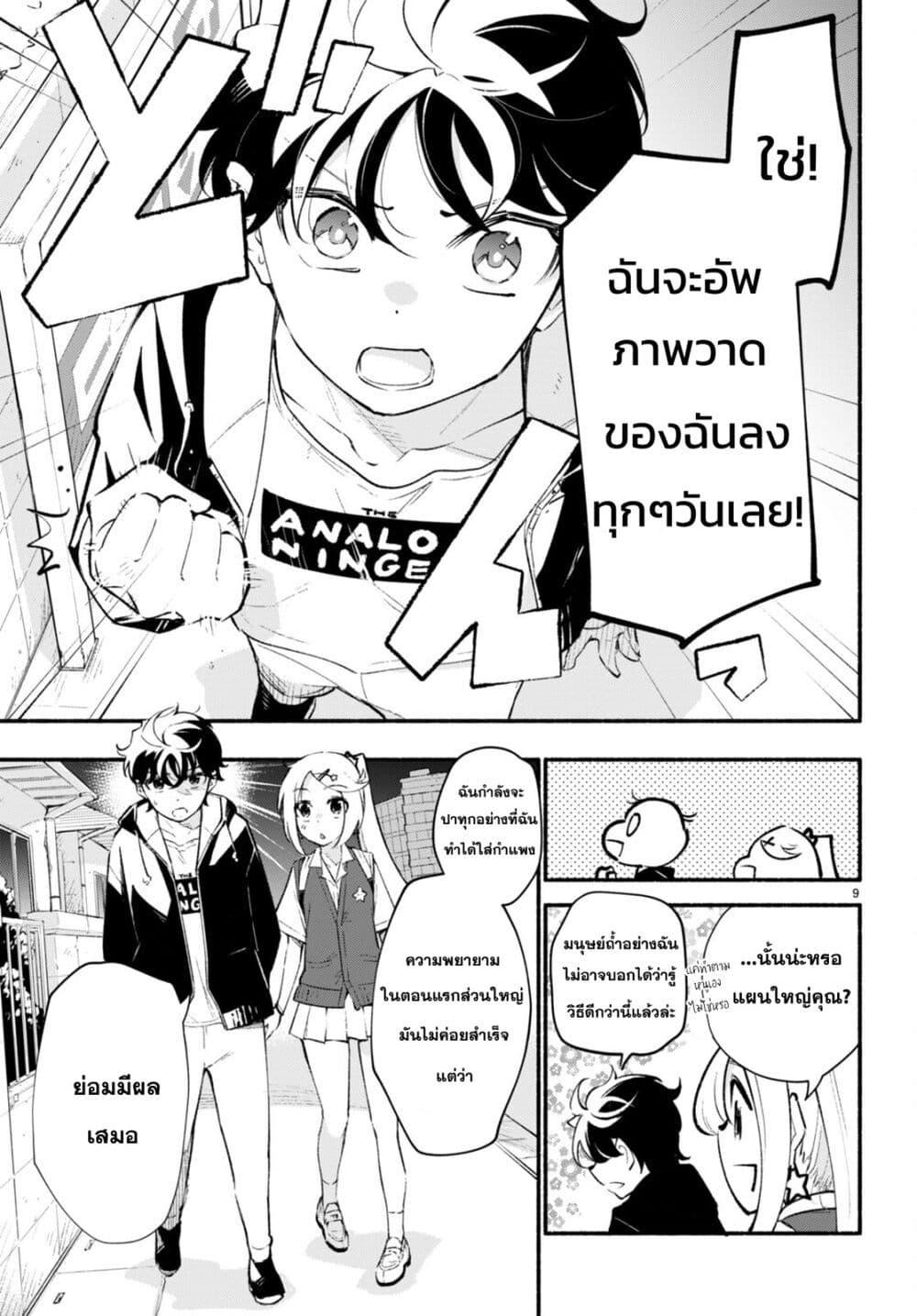 Manga-lc-com อ่านมังงะ อ่านการ์ตูน ออนไลน์ ฟรี Imouto ga Oshi sugiru! ตอนที่ 1 2 3 4 5 6 7 8 9 10 11 12 13 14 ฟรี ไม่มีโฆษณา Manga-lc - อ่าน มังงะ อ่าน การ์ตูน ออนไลน์ อ่านมังงะ ฟรี