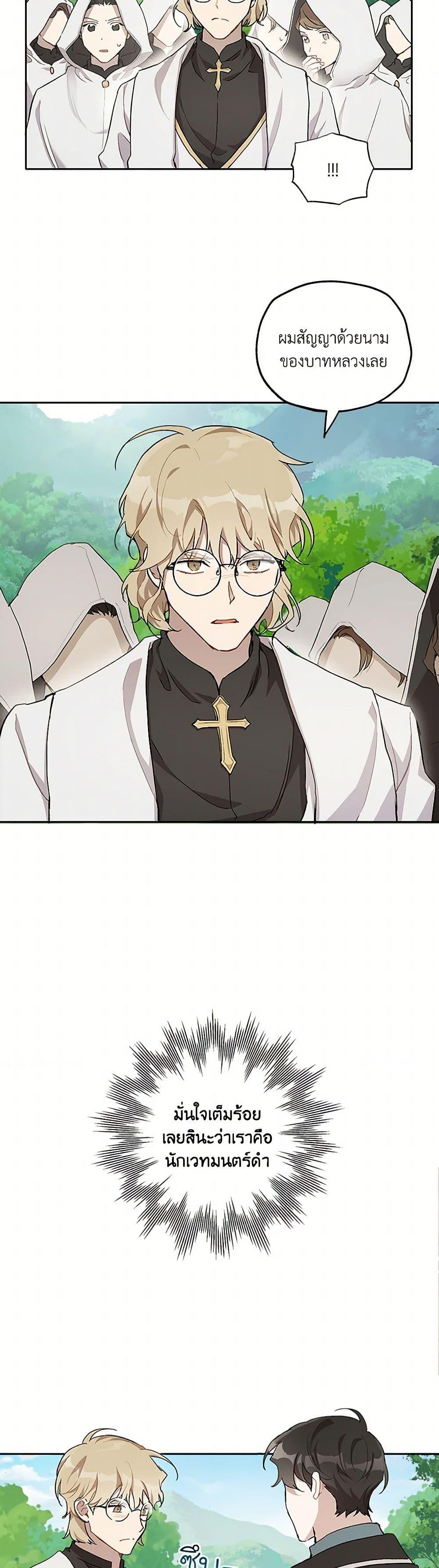 Manga-lc-com อ่านมังงะ อ่านการ์ตูน ออนไลน์ ฟรี It Was All a Mistake ตอนที่ 1 2 3 4 5 6 7 8 9 10 11 12 13 14 ฟรี ไม่มีโฆษณา Manga-lc - อ่าน มังงะ อ่าน การ์ตูน ออนไลน์ อ่านมังงะ ฟรี