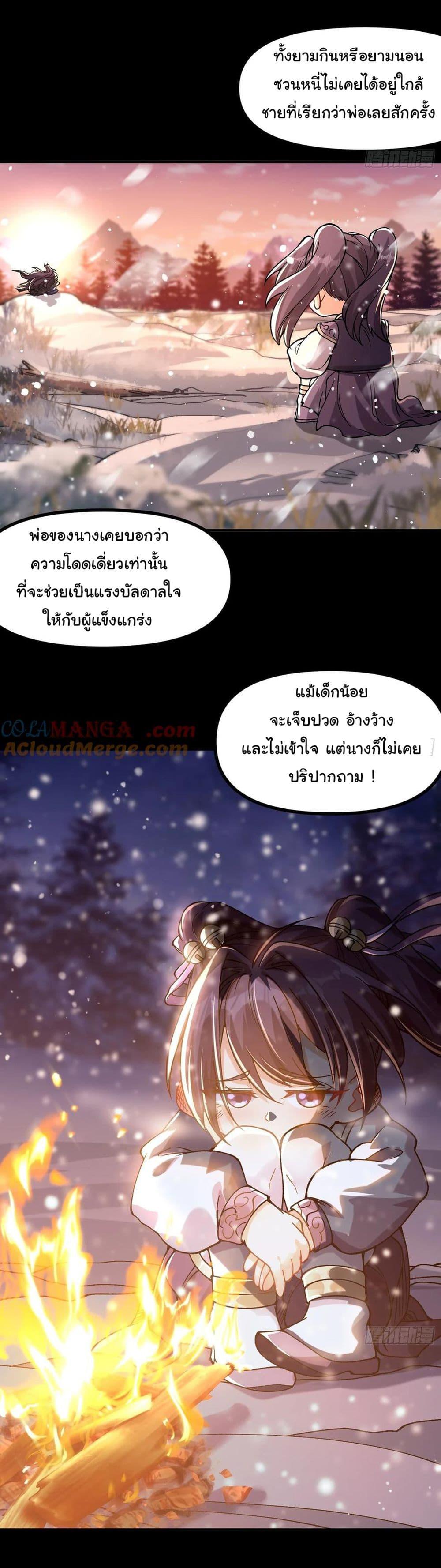 Manga-lc-com อ่านมังงะ อ่านการ์ตูน ออนไลน์ ฟรี I am very weak but I rely on my disciples to survive ตอนที่ 1 2 3 4 5 6 7 8 9 10 11 12 13 14 ฟรี ไม่มีโฆษณา Manga-lc - อ่าน มังงะ อ่าน การ์ตูน ออนไลน์ อ่านมังงะ ฟรี
