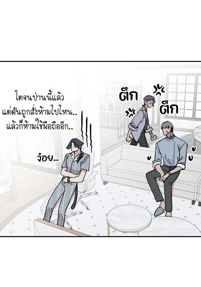 รักน้ำ รักปลา รักเธอนะ ตอนที่ 36 ปลาต้องการการเยียวยา รูปที่ 65