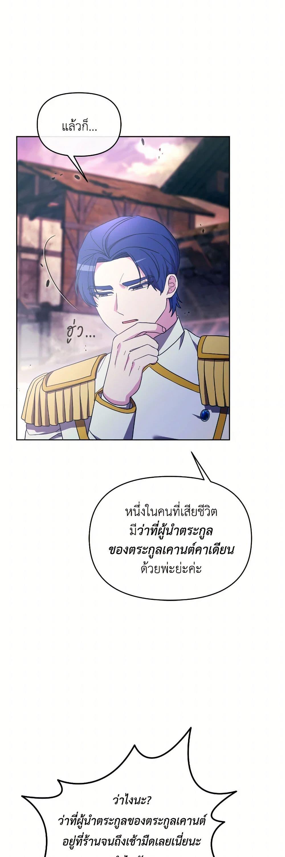 Manga-lc-com อ่านมังงะ อ่านการ์ตูน ออนไลน์ ฟรี The Villainess’s Dazzling Debut ตอนที่ 1 2 3 4 5 6 7 8 9 10 11 12 13 14 ฟรี ไม่มีโฆษณา Manga-lc - อ่าน มังงะ อ่าน การ์ตูน ออนไลน์ อ่านมังงะ ฟรี