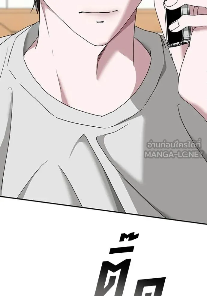 ฉันเนี่ยนะ ตอนที่ 14 รูปที่ 128