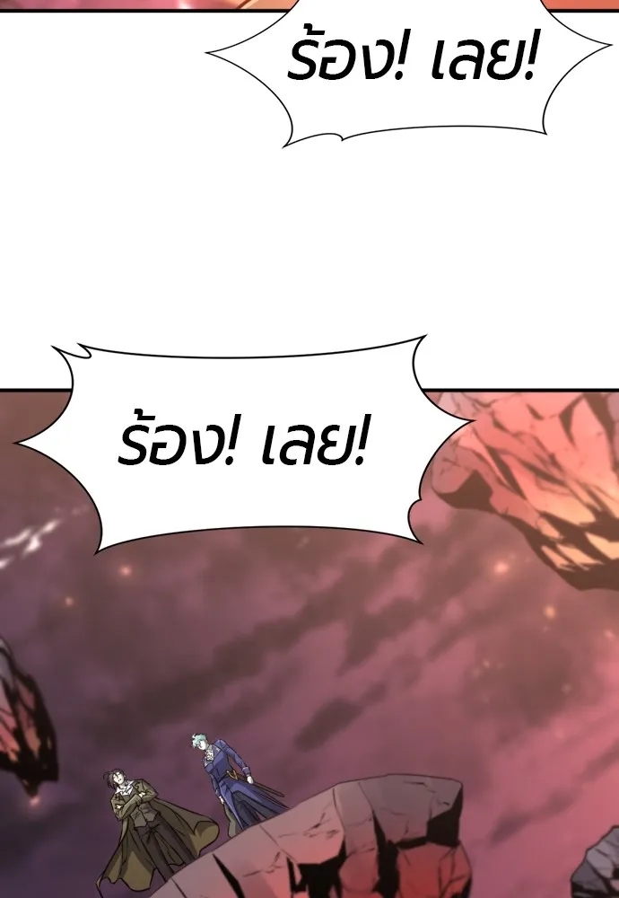 ยอดสถาปนิกผู้พิทักษ์อาณาจักร ตอนที่ 113 รูปที่ 92