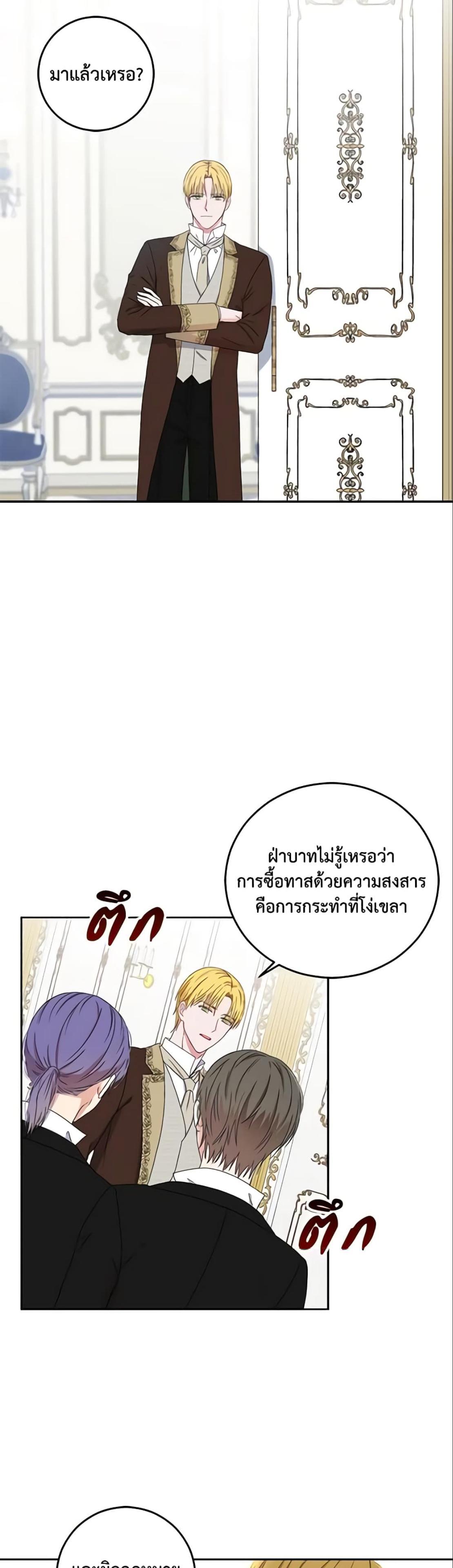Manga-lc-com อ่านมังงะ อ่านการ์ตูน ออนไลน์ ฟรี I Fell into a Reverse Harem Game! ตอนที่ 1 2 3 4 5 6 7 8 9 10 11 12 13 14 ฟรี ไม่มีโฆษณา Manga-lc - อ่าน มังงะ อ่าน การ์ตูน ออนไลน์ อ่านมังงะ ฟรี