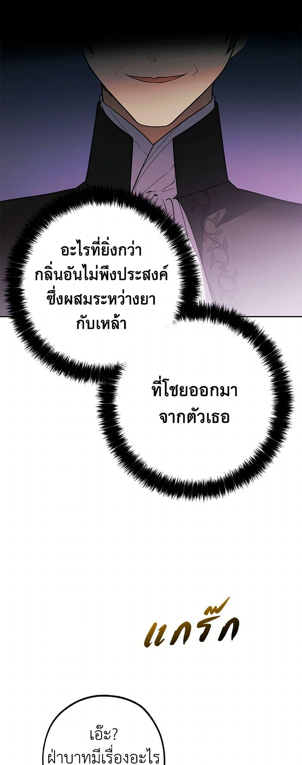 Manga-lc-com อ่านมังงะ อ่านการ์ตูน ออนไลน์ ฟรี The Princess’s Doll Shop ตอนที่ 1 2 3 4 5 6 7 8 9 10 11 12 13 14 ฟรี ไม่มีโฆษณา Manga-lc - อ่าน มังงะ อ่าน การ์ตูน ออนไลน์ อ่านมังงะ ฟรี