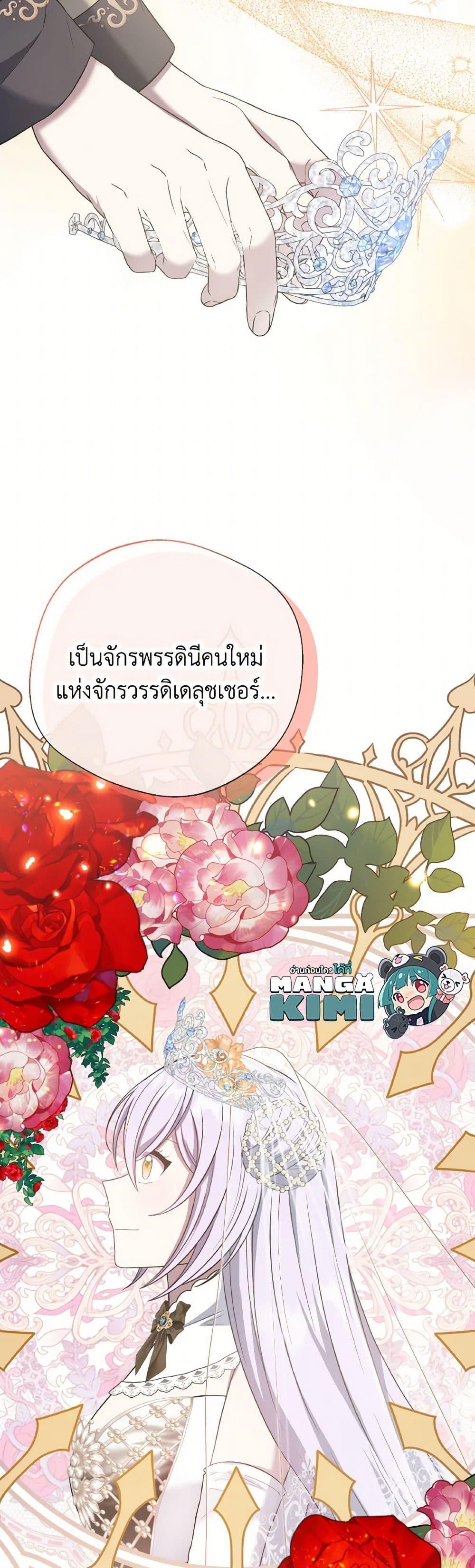 Manga-lc-com อ่านมังงะ อ่านการ์ตูน ออนไลน์ ฟรี I Became The Older Sister of A Regretful Male Lead ตอนที่ 1 2 3 4 5 6 7 8 9 10 11 12 13 14 ฟรี ไม่มีโฆษณา Manga-lc - อ่าน มังงะ อ่าน การ์ตูน ออนไลน์ อ่านมังงะ ฟรี