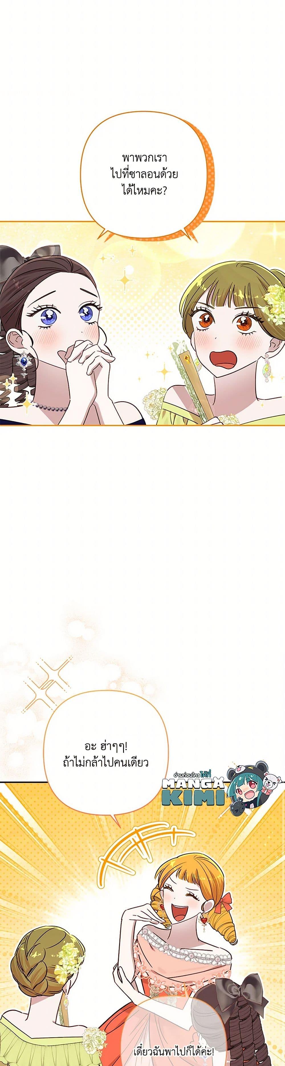 Manga-lc-com อ่านมังงะ อ่านการ์ตูน ออนไลน์ ฟรี I Failed to Divorce My Husband ตอนที่ 1 2 3 4 5 6 7 8 9 10 11 12 13 14 ฟรี ไม่มีโฆษณา Manga-lc - อ่าน มังงะ อ่าน การ์ตูน ออนไลน์ อ่านมังงะ ฟรี