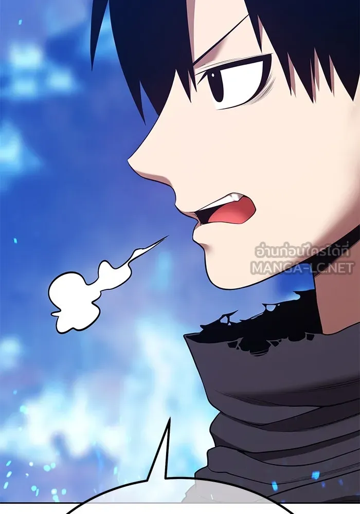 +99 ท่อนไม้พร้อมบวก ตอนที่ 58 ดิเมนชันอีตเตอร์ (6) รูปที่ 126