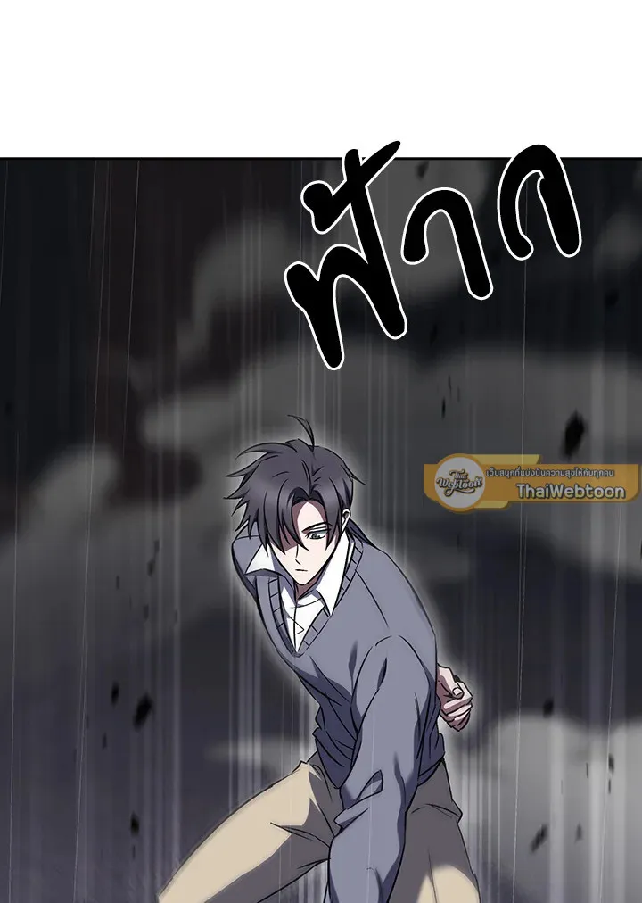 The Delivery Man From Murim ตอนที่ ตอนที่ 61 รูปที่ 89