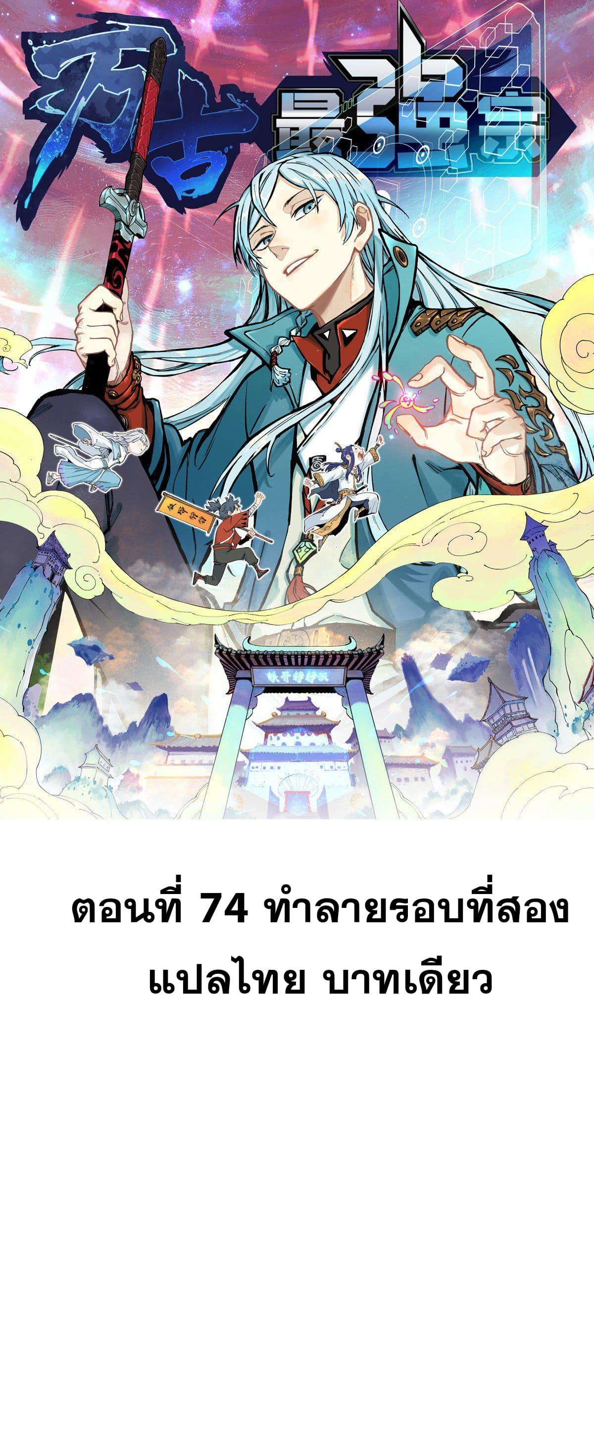 Manga-lc-com อ่านมังงะ อ่านการ์ตูน ออนไลน์ ฟรี All Hail the Sect Leader ตอนที่ 1 2 3 4 5 6 7 8 9 10 11 12 13 14 ฟรี ไม่มีโฆษณา Manga-lc - อ่าน มังงะ อ่าน การ์ตูน ออนไลน์ อ่านมังงะ ฟรี