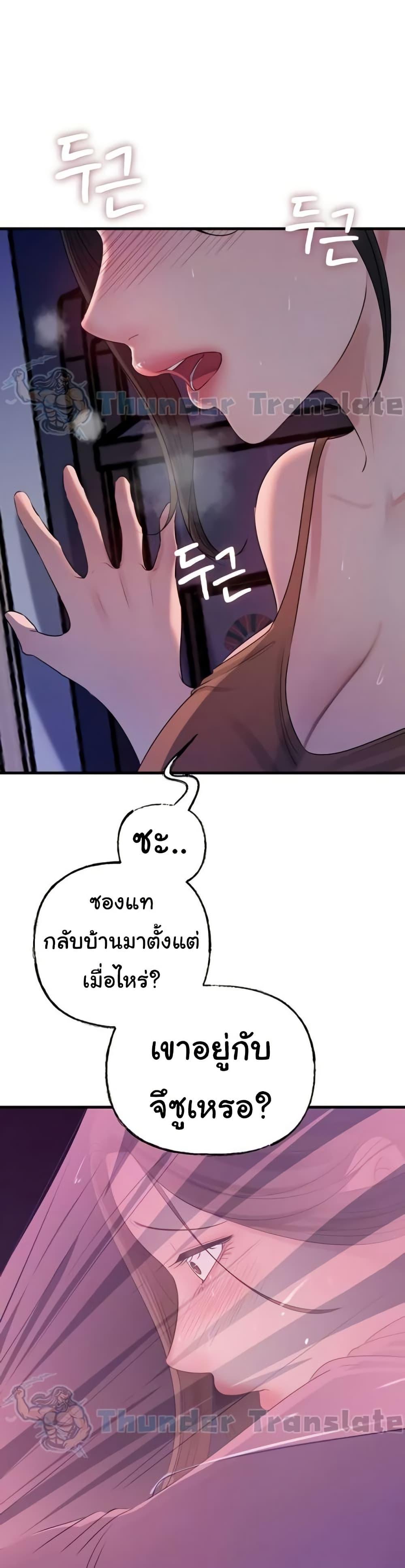 Doujin-Lc- อ่าน โดจิน มังฮวา เกาหลี ญี่ปุ่น จีน แปลไทย Not the Daughter ตอนที่ 1 2 3 4 5 6 7 8 9 10 11 12 13 14 ฟรี ไม่มีโฆษณา อ่าน โดจิน Manhwa เกาหลี ญี่ปุ่น จีน เรามีครบ คัดมาให้เน้นๆ โดจิน 18+ รับประกันความฟินโดย  Doujin Lc