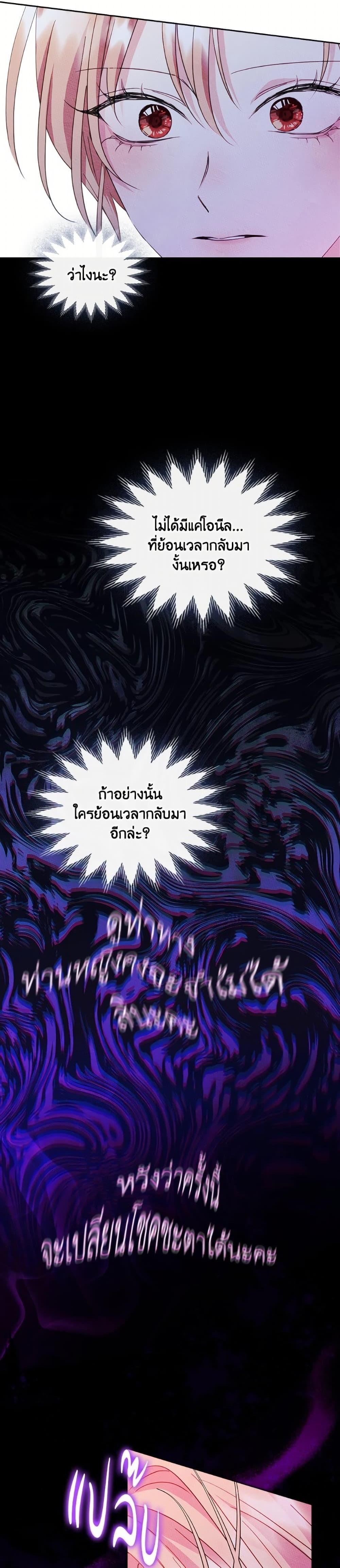 Manga-lc-com อ่านมังงะ อ่านการ์ตูน ออนไลน์ ฟรี I Became The Male Lead’s Female Friend ตอนที่ 1 2 3 4 5 6 7 8 9 10 11 12 13 14 ฟรี ไม่มีโฆษณา Manga-lc - อ่าน มังงะ อ่าน การ์ตูน ออนไลน์ อ่านมังงะ ฟรี