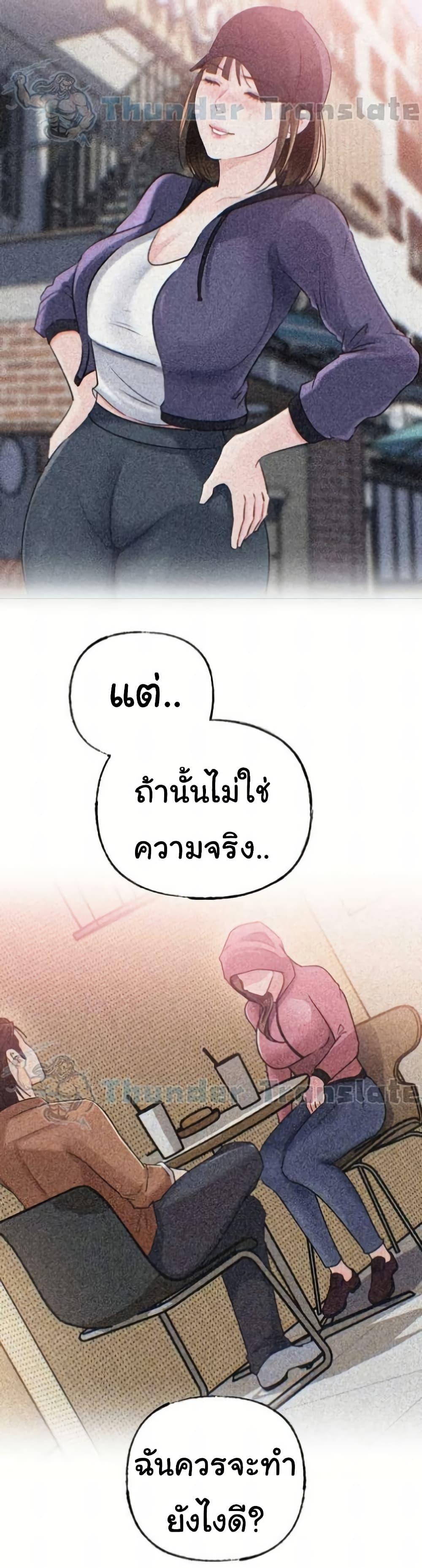 Doujin-Lc- อ่าน โดจิน มังฮวา เกาหลี ญี่ปุ่น จีน แปลไทย Not the Daughter ตอนที่ 1 2 3 4 5 6 7 8 9 10 11 12 13 14 ฟรี ไม่มีโฆษณา อ่าน โดจิน Manhwa เกาหลี ญี่ปุ่น จีน เรามีครบ คัดมาให้เน้นๆ โดจิน 18+ รับประกันความฟินโดย  Doujin Lc