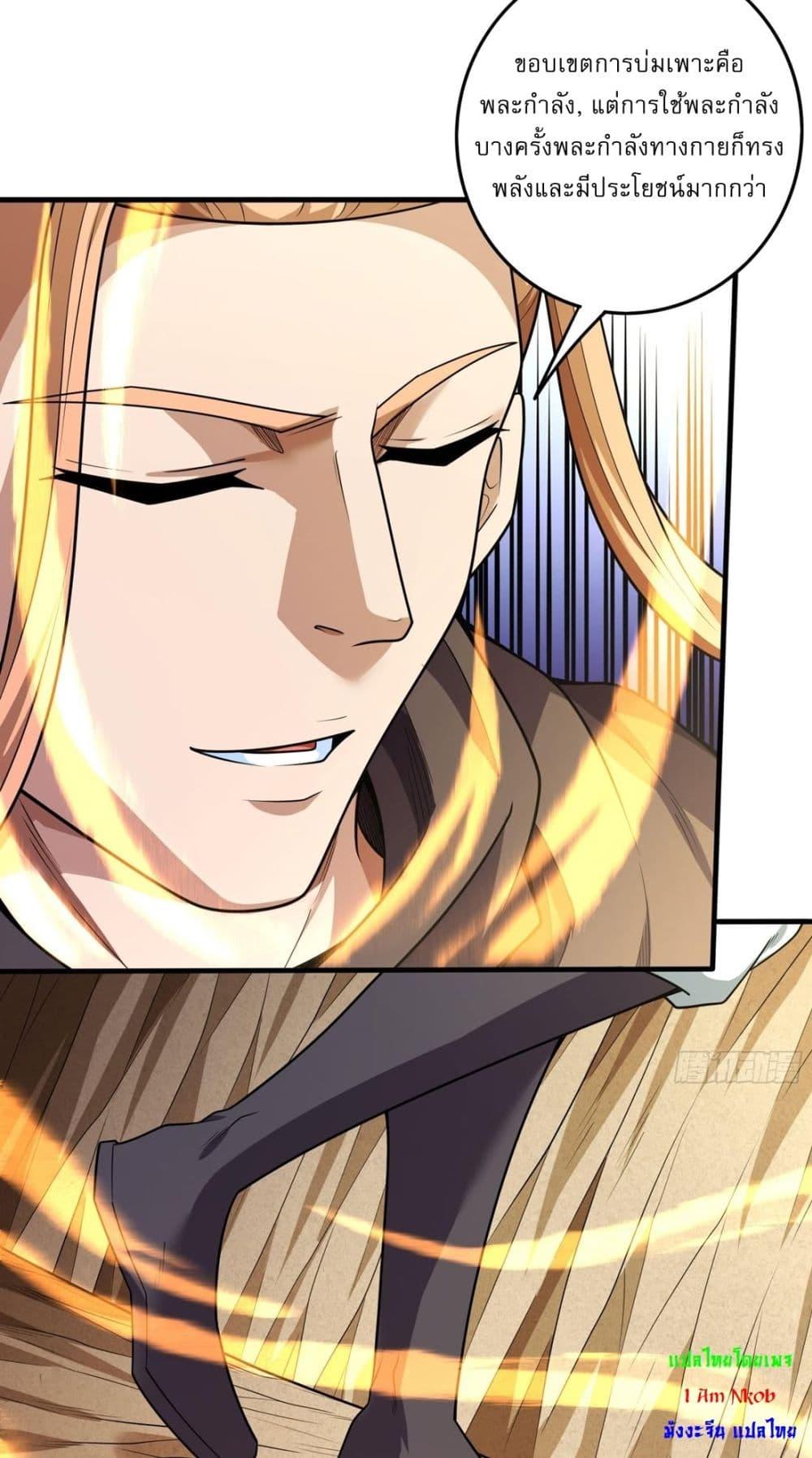 Manga-lc-com อ่านมังงะ อ่านการ์ตูน ออนไลน์ ฟรี God of Martial Arts ตอนที่ 1 2 3 4 5 6 7 8 9 10 11 12 13 14 ฟรี ไม่มีโฆษณา Manga-lc - อ่าน มังงะ อ่าน การ์ตูน ออนไลน์ อ่านมังงะ ฟรี