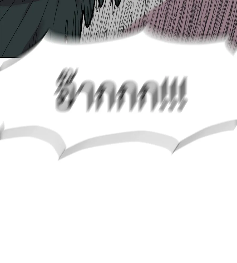 เพื่อนกันมันส์เกิน ตอนที่ 1 รูปที่ 151