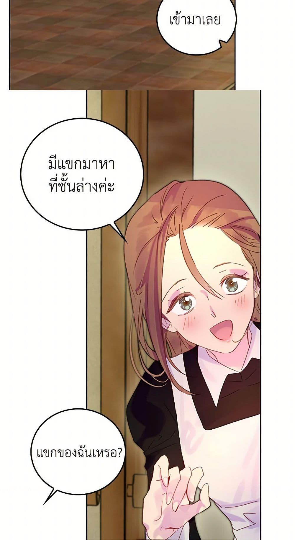 Manga-lc-com อ่านมังงะ อ่านการ์ตูน ออนไลน์ ฟรี Miss Not-So Sidekick ตอนที่ 1 2 3 4 5 6 7 8 9 10 11 12 13 14 ฟรี ไม่มีโฆษณา Manga-lc - อ่าน มังงะ อ่าน การ์ตูน ออนไลน์ อ่านมังงะ ฟรี